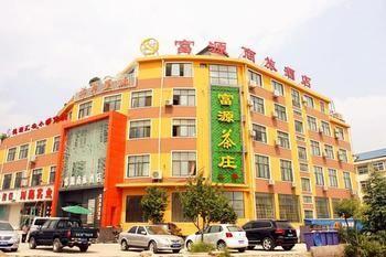 Gucheng  Fu Yuan Business Hotel- Luanchuan מראה חיצוני תמונה