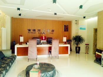 Gucheng  Fu Yuan Business Hotel- Luanchuan מראה חיצוני תמונה